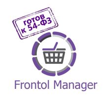 Frontol Manager