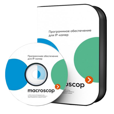 Лицензия на подключение 3-х кассовых терминалов или топливно-наливных колонок к Macroscop-Видеомаркет